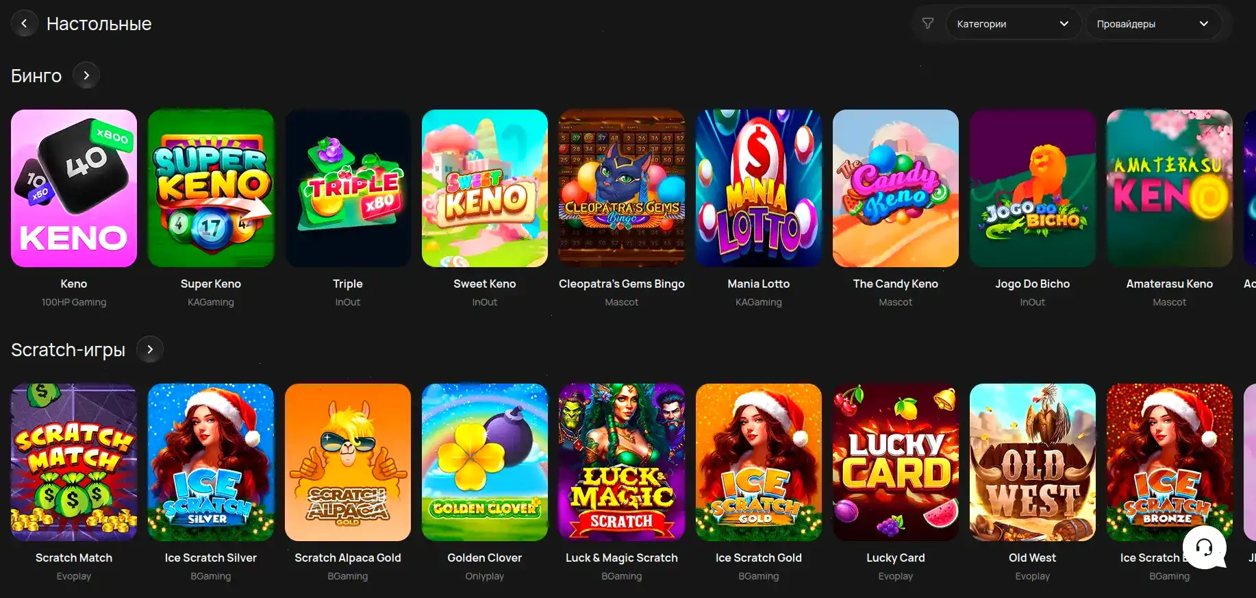 Процесс вывода выигрыша в казино Драгон Мани